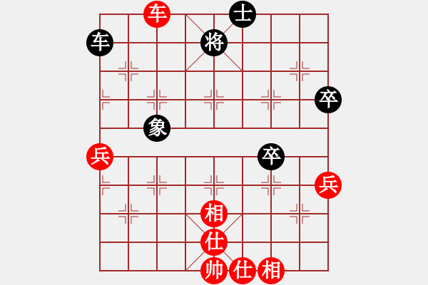 象棋棋譜圖片：中象永存(6段)-和-菜鳥先飛(9段) - 步數(shù)：70 