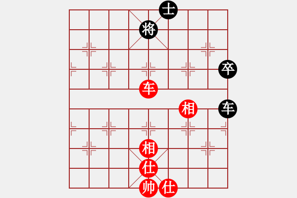 象棋棋譜圖片：中象永存(6段)-和-菜鳥先飛(9段) - 步數(shù)：79 