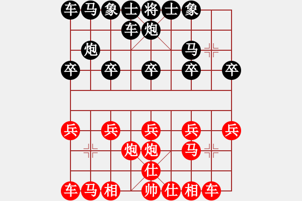 象棋棋谱图片：王广赢[红] -VS- 圣子99[黑] - 步数：10 