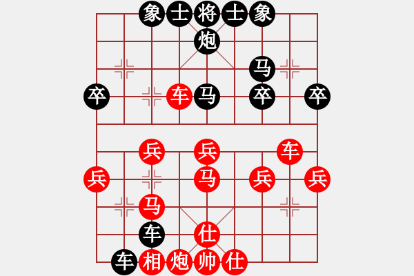 象棋棋谱图片：王广赢[红] -VS- 圣子99[黑] - 步数：35 