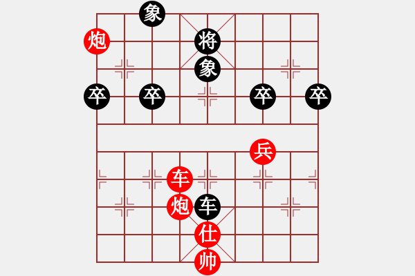 象棋棋谱图片：山西 赵顺心 胜 湖北 钱君 - 步数：89 