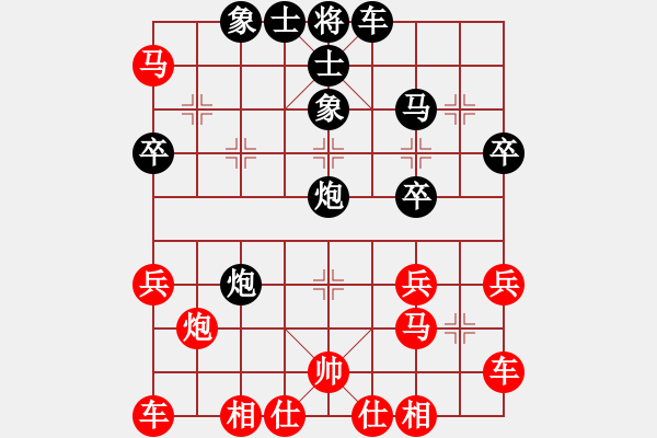 象棋棋譜圖片：南平首屆唐金俤杯象棋賽陳勇林先勝王文章 - 步數(shù)：30 