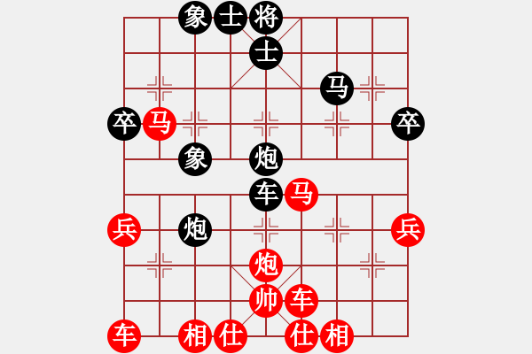 象棋棋譜圖片：南平首屆唐金俤杯象棋賽陳勇林先勝王文章 - 步數(shù)：40 