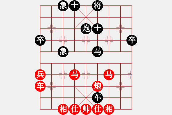 象棋棋譜圖片：南平首屆唐金俤杯象棋賽陳勇林先勝王文章 - 步數(shù)：59 