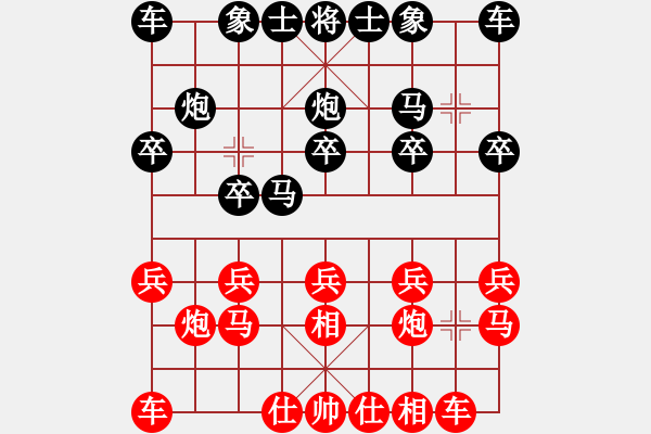 象棋棋譜圖片：專殺純機(9星)-和-天機殺敵(電神) - 步數(shù)：10 