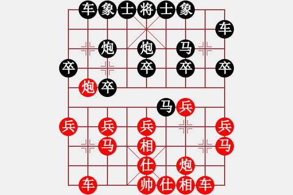 象棋棋譜圖片：專殺純機(9星)-和-天機殺敵(電神) - 步數(shù)：20 