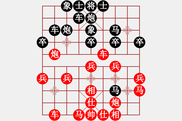 象棋棋譜圖片：專殺純機(9星)-和-天機殺敵(電神) - 步數(shù)：30 