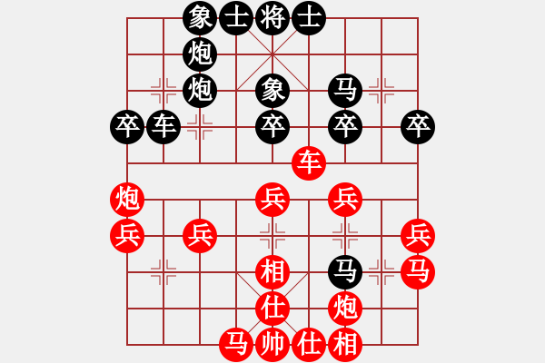 象棋棋譜圖片：專殺純機(9星)-和-天機殺敵(電神) - 步數(shù)：40 