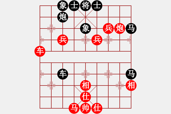 象棋棋譜圖片：專殺純機(9星)-和-天機殺敵(電神) - 步數(shù)：80 