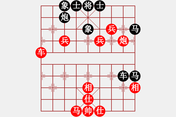 象棋棋譜圖片：專殺純機(9星)-和-天機殺敵(電神) - 步數(shù)：90 