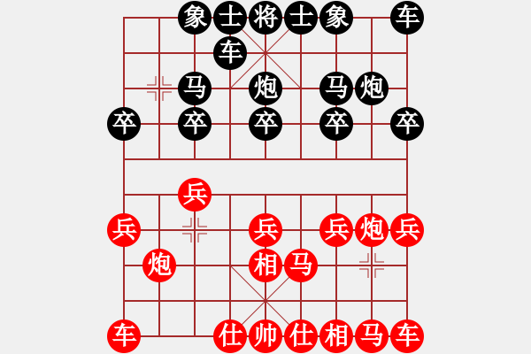 象棋棋譜圖片：天天AI競(jìng)賽護(hù)花使者Ai1-3先負(fù)太守棋狂2020·2·23 - 步數(shù)：10 