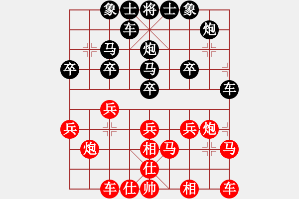 象棋棋譜圖片：天天AI競(jìng)賽護(hù)花使者Ai1-3先負(fù)太守棋狂2020·2·23 - 步數(shù)：20 