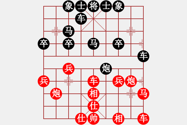 象棋棋譜圖片：天天AI競(jìng)賽護(hù)花使者Ai1-3先負(fù)太守棋狂2020·2·23 - 步數(shù)：30 