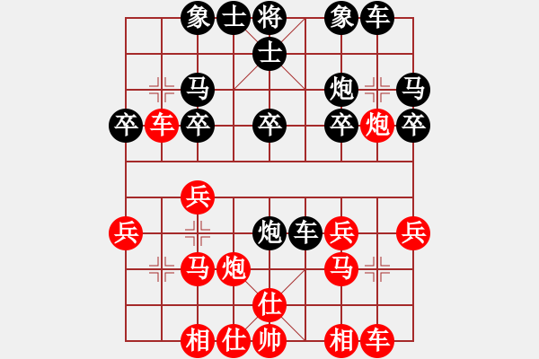 象棋棋譜圖片：2019第4屆智運(yùn)會(huì)象青女個(gè)賽郎祺琪先勝衣璐璐1 - 步數(shù)：20 