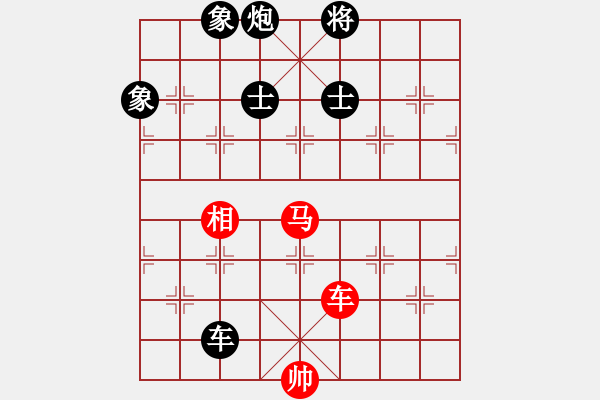 象棋棋谱图片：残局研究-参考局三 - 步数：40 