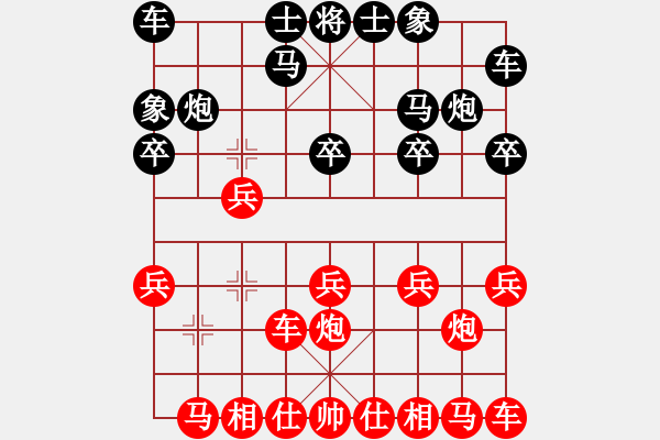 象棋棋譜圖片：曹木林先和方偉勝 - 步數(shù)：10 