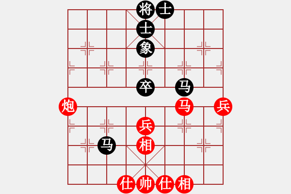 象棋棋譜圖片：曹木林先和方偉勝 - 步數(shù)：60 