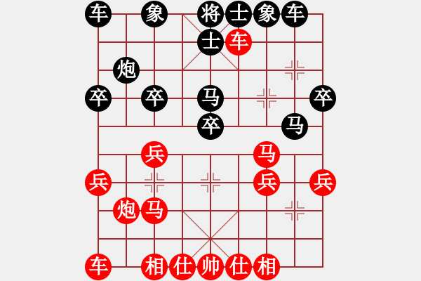 象棋棋譜圖片：彩棋交流 - 步數(shù)：30 