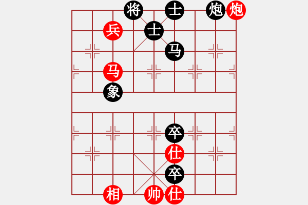 象棋棋譜圖片：安順大俠(月將)-勝-至尊盟追命(日帥) - 步數(shù)：110 