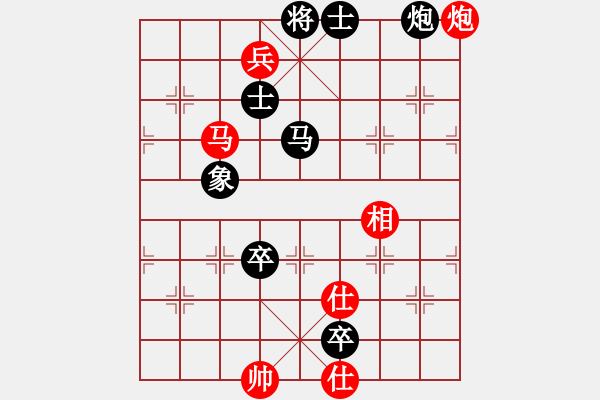 象棋棋譜圖片：安順大俠(月將)-勝-至尊盟追命(日帥) - 步數(shù)：130 