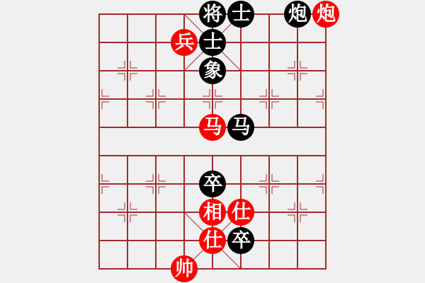 象棋棋譜圖片：安順大俠(月將)-勝-至尊盟追命(日帥) - 步數(shù)：140 