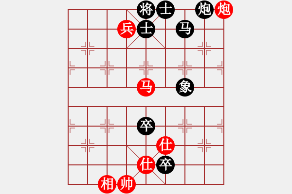 象棋棋譜圖片：安順大俠(月將)-勝-至尊盟追命(日帥) - 步數(shù)：150 