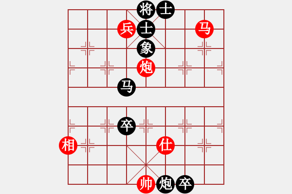 象棋棋譜圖片：安順大俠(月將)-勝-至尊盟追命(日帥) - 步數(shù)：170 