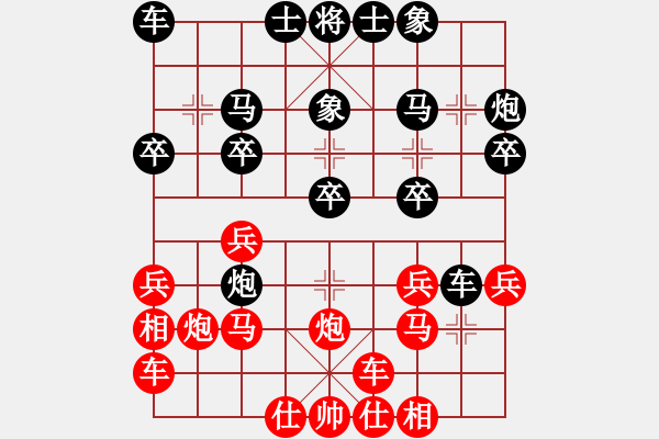 象棋棋譜圖片：安順大俠(月將)-勝-至尊盟追命(日帥) - 步數(shù)：20 