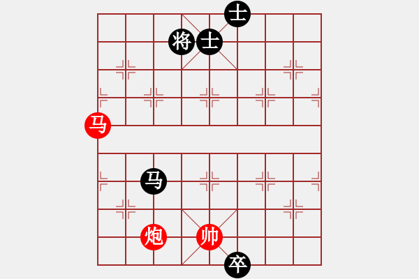 象棋棋譜圖片：安順大俠(月將)-勝-至尊盟追命(日帥) - 步數(shù)：220 