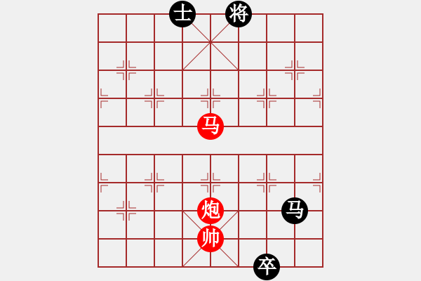 象棋棋譜圖片：安順大俠(月將)-勝-至尊盟追命(日帥) - 步數(shù)：250 