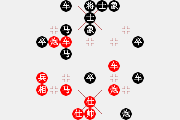 象棋棋譜圖片：安順大俠(月將)-勝-至尊盟追命(日帥) - 步數(shù)：50 