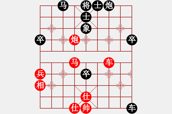 象棋棋譜圖片：安順大俠(月將)-勝-至尊盟追命(日帥) - 步數(shù)：60 