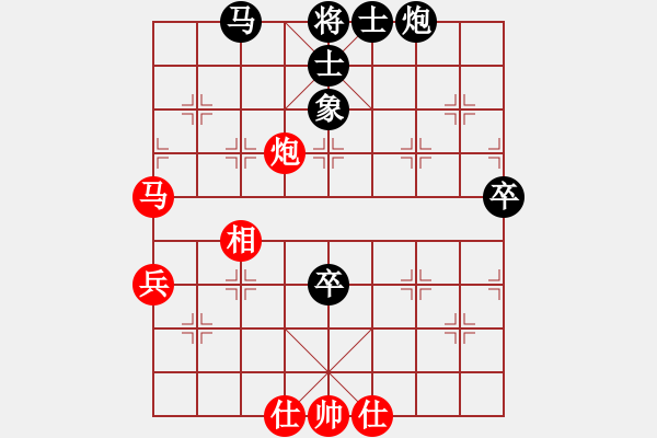 象棋棋譜圖片：安順大俠(月將)-勝-至尊盟追命(日帥) - 步數(shù)：70 