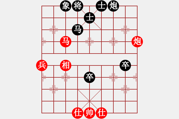 象棋棋譜圖片：安順大俠(月將)-勝-至尊盟追命(日帥) - 步數(shù)：80 