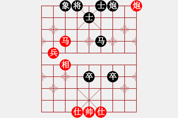 象棋棋譜圖片：安順大俠(月將)-勝-至尊盟追命(日帥) - 步數(shù)：90 