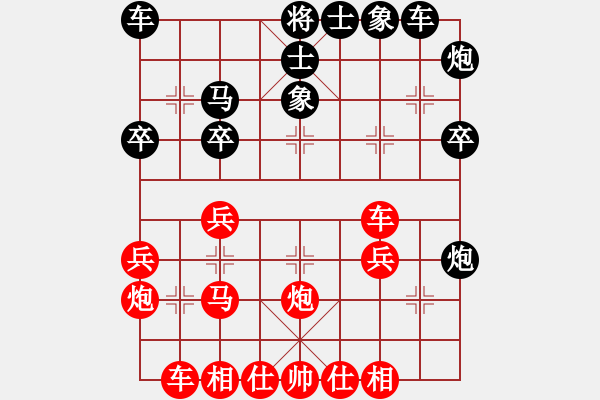 象棋棋譜圖片：不男不女者(5段)-負-風雅頌(9段) - 步數(shù)：30 