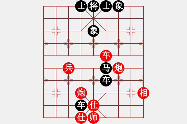 象棋棋譜圖片：不男不女者(5段)-負-風雅頌(9段) - 步數(shù)：80 