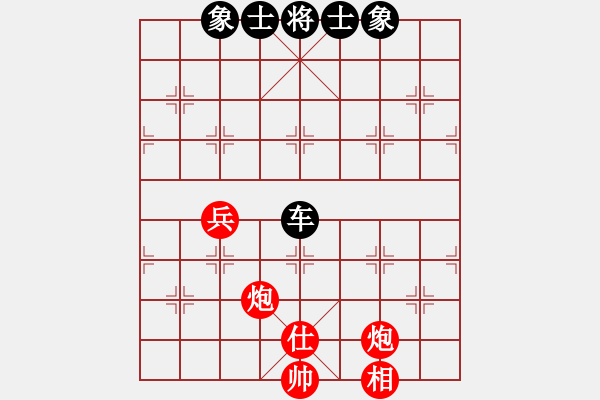 象棋棋譜圖片：不男不女者(5段)-負-風雅頌(9段) - 步數(shù)：90 