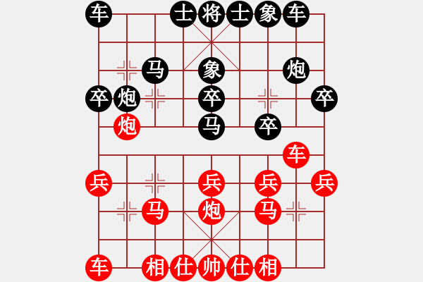 象棋棋譜圖片：楊銘       先和 張圣       - 步數(shù)：20 