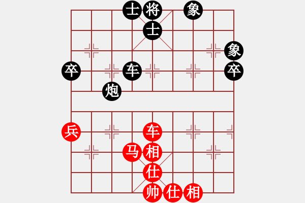 象棋棋譜圖片：楊銘       先和 張圣       - 步數(shù)：68 