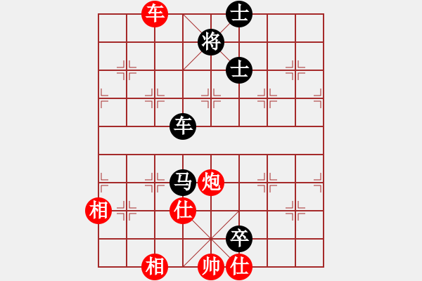 象棋棋譜圖片：海上天(8段)-負(fù)-曹孟德(5段) - 步數(shù)：100 