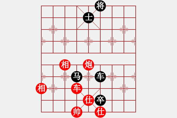 象棋棋譜圖片：海上天(8段)-負(fù)-曹孟德(5段) - 步數(shù)：130 