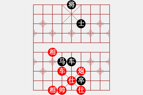 象棋棋譜圖片：海上天(8段)-負(fù)-曹孟德(5段) - 步數(shù)：140 