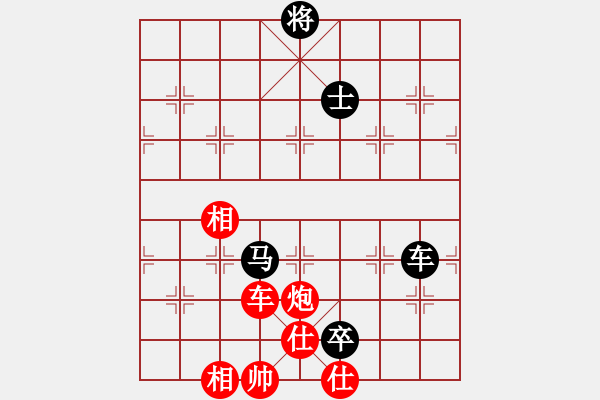 象棋棋譜圖片：海上天(8段)-負(fù)-曹孟德(5段) - 步數(shù)：150 