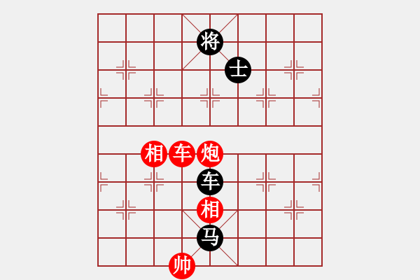 象棋棋譜圖片：海上天(8段)-負(fù)-曹孟德(5段) - 步數(shù)：170 