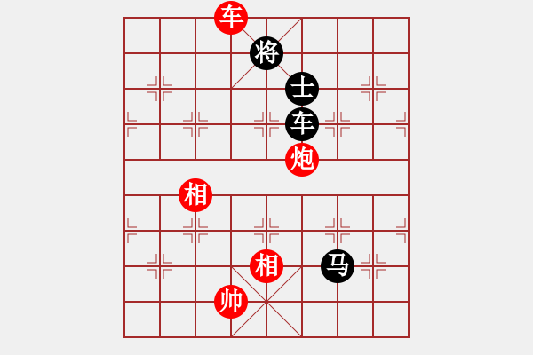 象棋棋譜圖片：海上天(8段)-負(fù)-曹孟德(5段) - 步數(shù)：180 