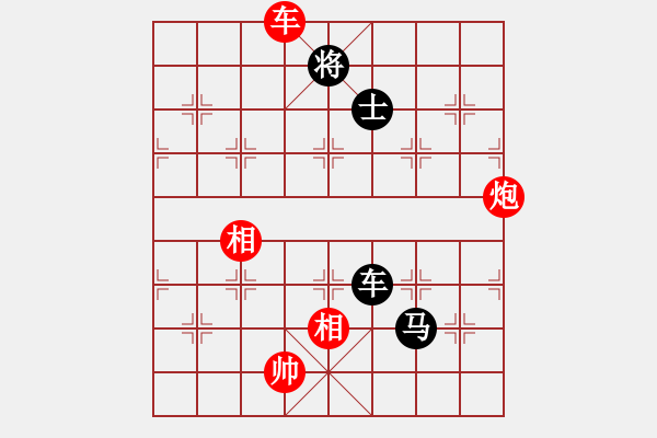 象棋棋譜圖片：海上天(8段)-負(fù)-曹孟德(5段) - 步數(shù)：190 