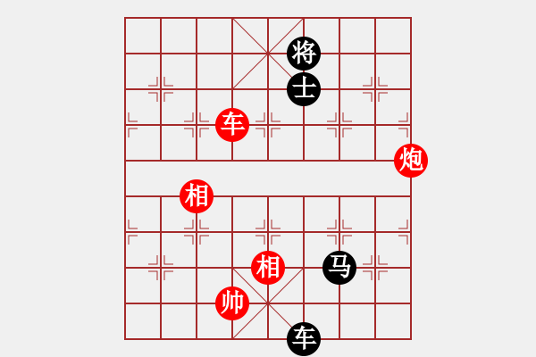 象棋棋譜圖片：海上天(8段)-負(fù)-曹孟德(5段) - 步數(shù)：200 