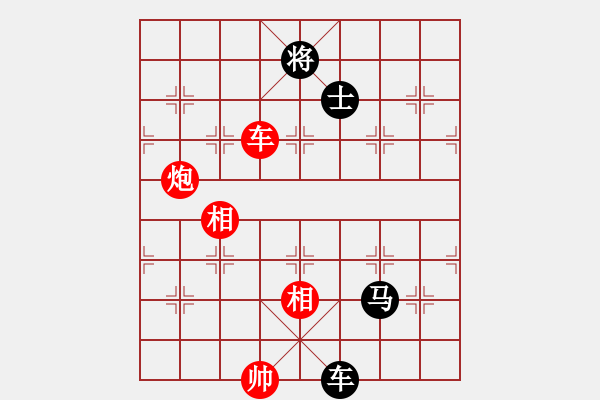 象棋棋譜圖片：海上天(8段)-負(fù)-曹孟德(5段) - 步數(shù)：210 