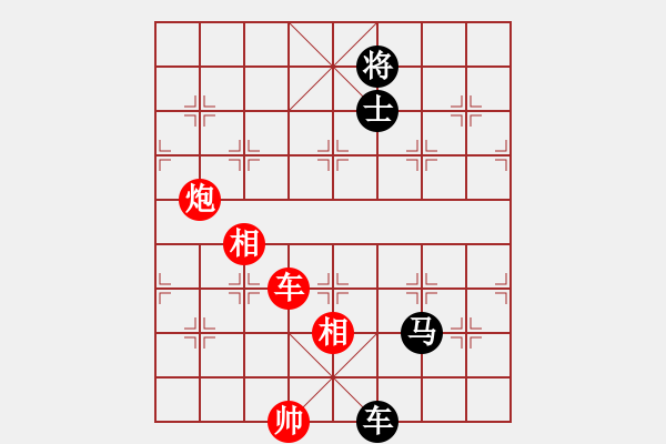 象棋棋譜圖片：海上天(8段)-負(fù)-曹孟德(5段) - 步數(shù)：220 